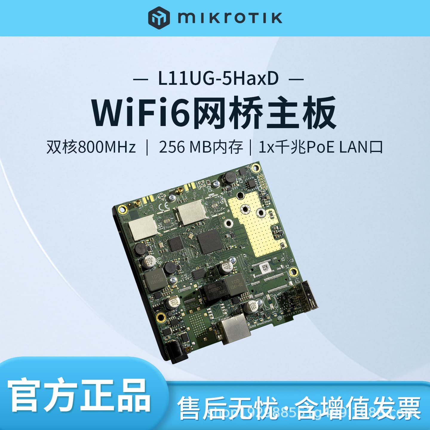 In Stock Mikrotik L11UG-5HaxD 802.11AX L4 License WiFi 6 Bridge Board