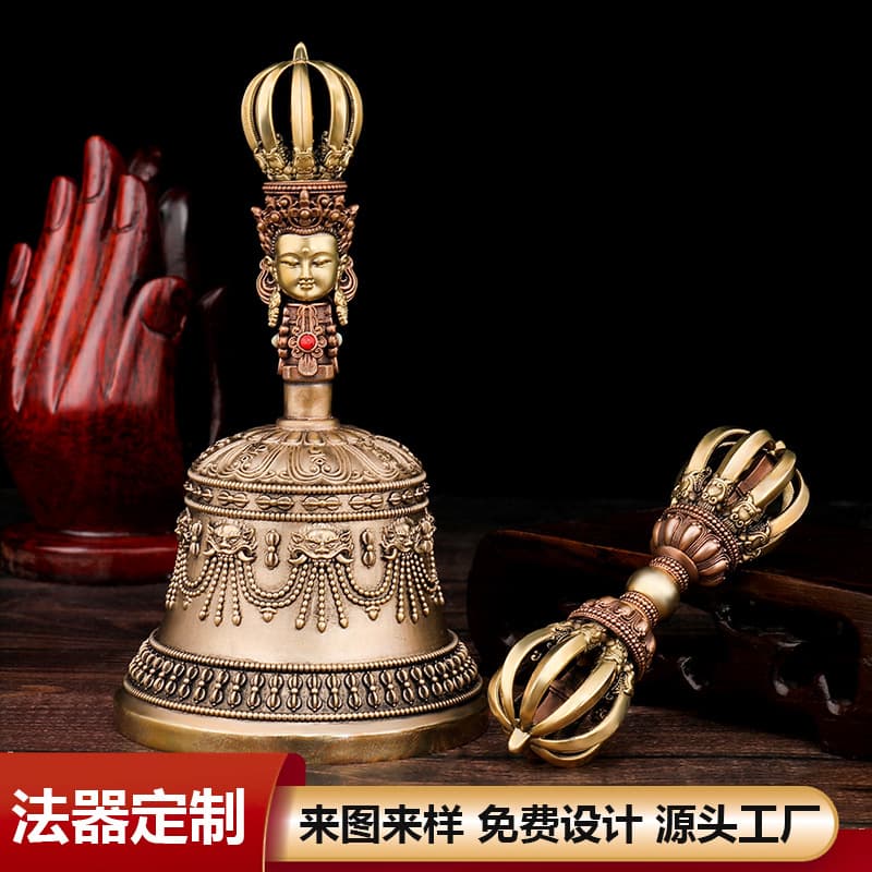 Fanmei Auspicious Tibet Nine-Prong Vajra Bell and Pestle Ritual Instrument Shaking Bell Nepal Vajra Pestle Vajra Kila Dharma Bell