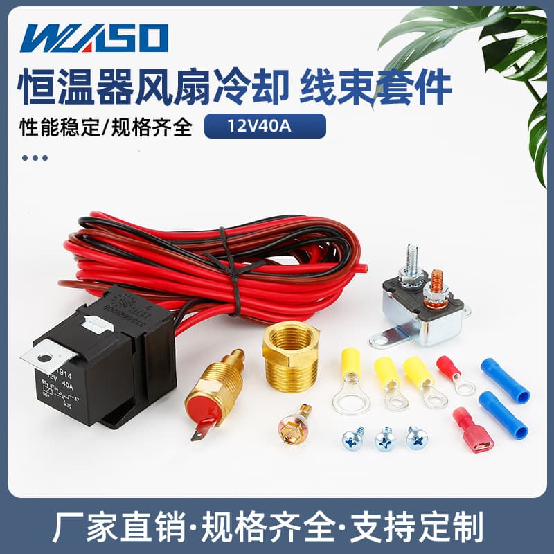 Electric Cooling Fan Thermostat Wiring Harness Assembly 185-175 Automotive Relay 40A Temperature Sensor Wiring Harness
