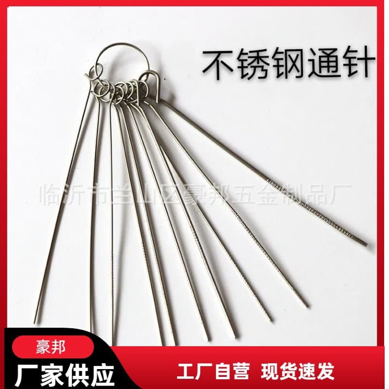 Supply of stainless steel welding needles, welding torches, cutting torches, welding nozzles, cutting tips, welding accessories, and plastic boxes.