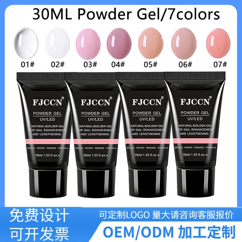 30ml Multi-Color Crystal Extension Gel UV Gel Nail Fast Nail Gel, No Paper Mold Required Crystal Nail Mold Gel