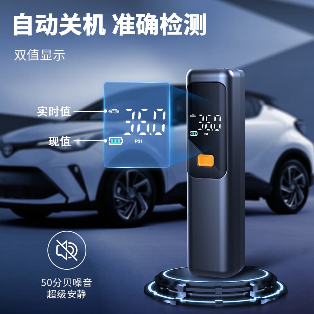 Car air pump wireless digital display smart air pump air pump tire inflator portable handheld one-button start