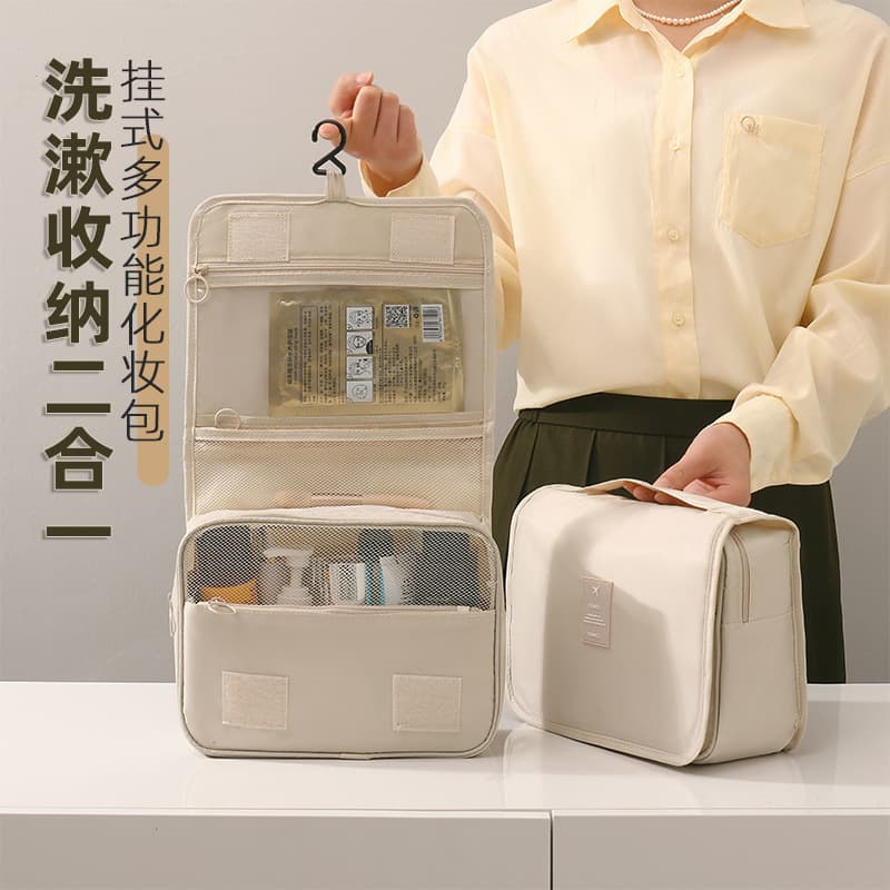 Hanging Multifunctional Cosmetic Bag Portable Waterproof Wash Bag Storage Pouch Foldable Large Capacity Makeup Bag