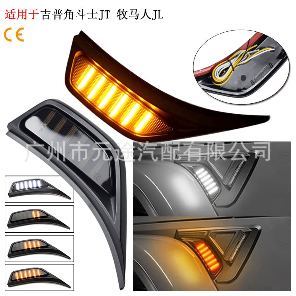 For Jeep Wrangler JL Gladiator JT Front Fender Signal Turn Light Sequential Side Light