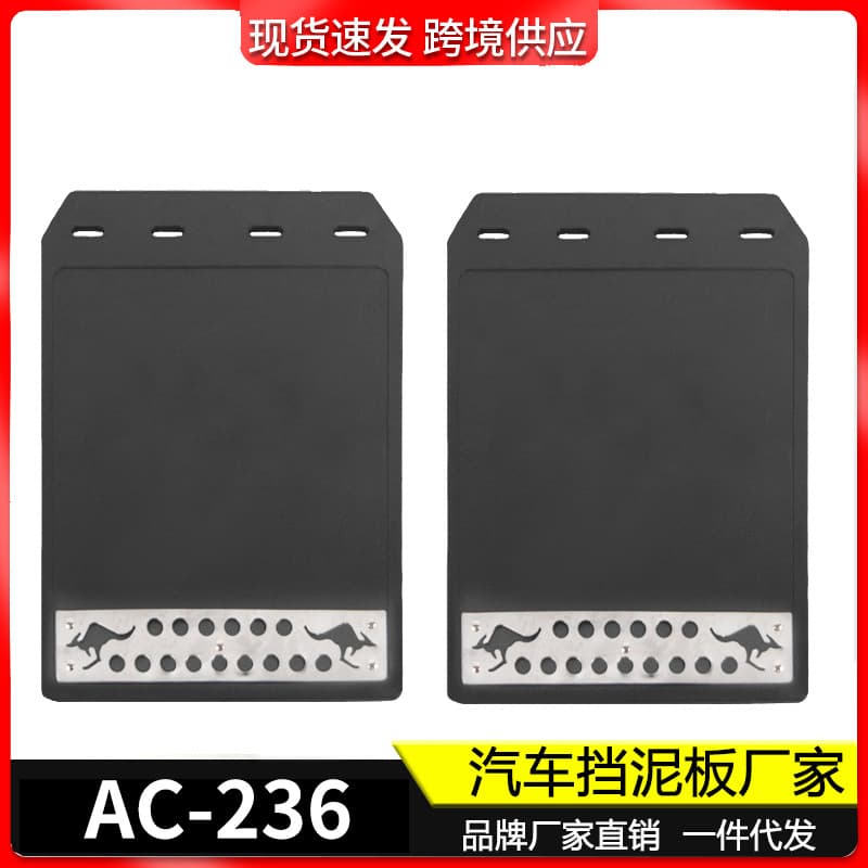 Universal New Energy EVA Plastic High Temperature Waterproof Car Mudguard Cross-Border Wholesale