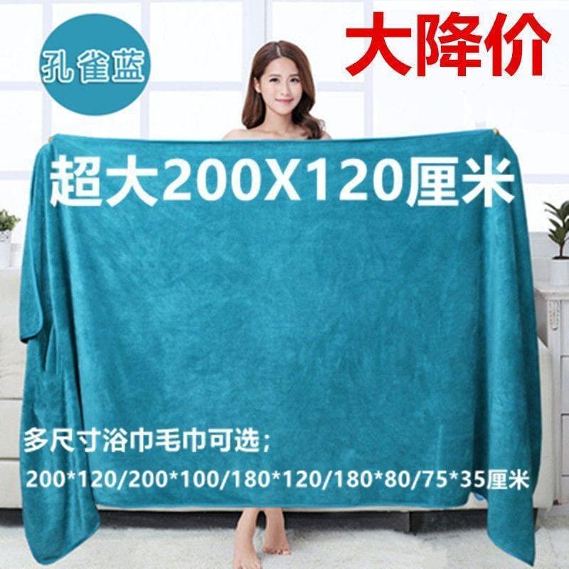 Extra-large bath towel for salon use, bed sheet-sized, thick and strong absorbency for adults, softer than pure cotton