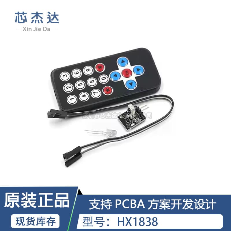 HX1838 Infrared Wireless Remote Control Kit for Robots - Remote Control Module (Remote Control + Receiver Board)