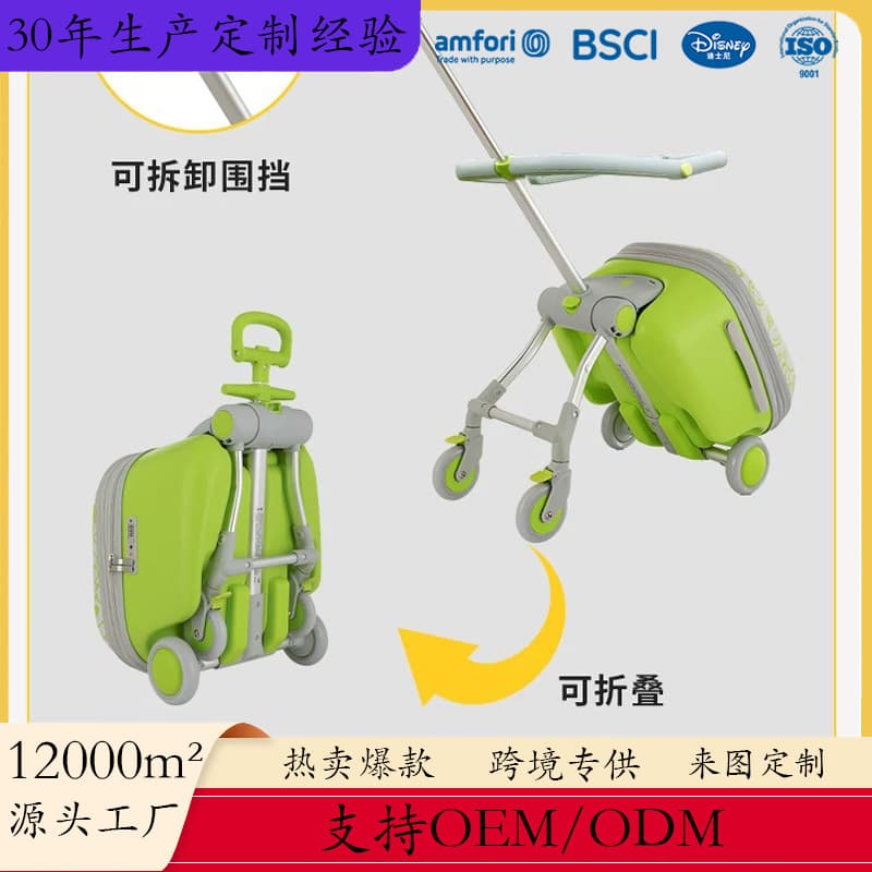 Mango Bird Design 18 Inch Kids Luggage Rideable for Boys Girls Travel Stroller Carry-on Trolley Case