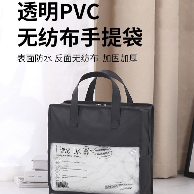 Contact before ordering, tote bag, PVC bag, non-woven blanket, quilt, home textile packaging bag manufacturer, printable logo