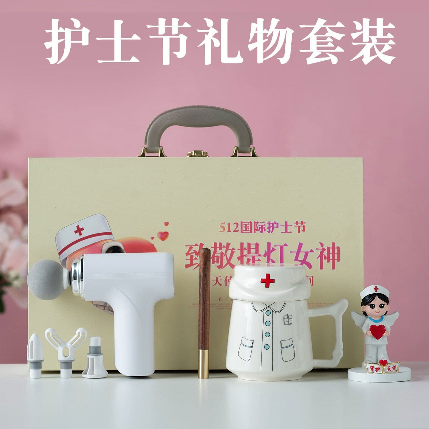 512 Nurses Day Gift Set Massager Creative Gift for Nurses and Medical Staff Practical Souvenir Customized