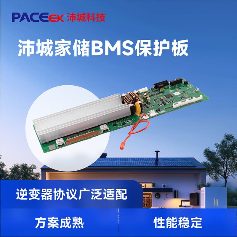 Peicheng 16S 200A Home Energy Storage BMS Lithium Battery Protection Board Low-Voltage Residential Energy Storage BMS Protection Board with Buzzer