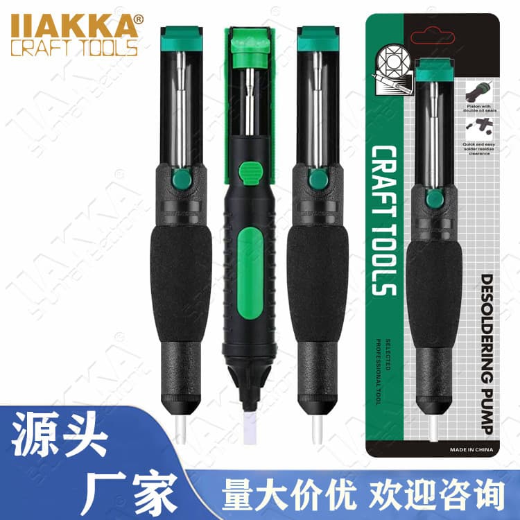 Cross-border DP-366D manual high-power double-ring desoldering pump, CJ-101 desoldering pump, desoldering gun.