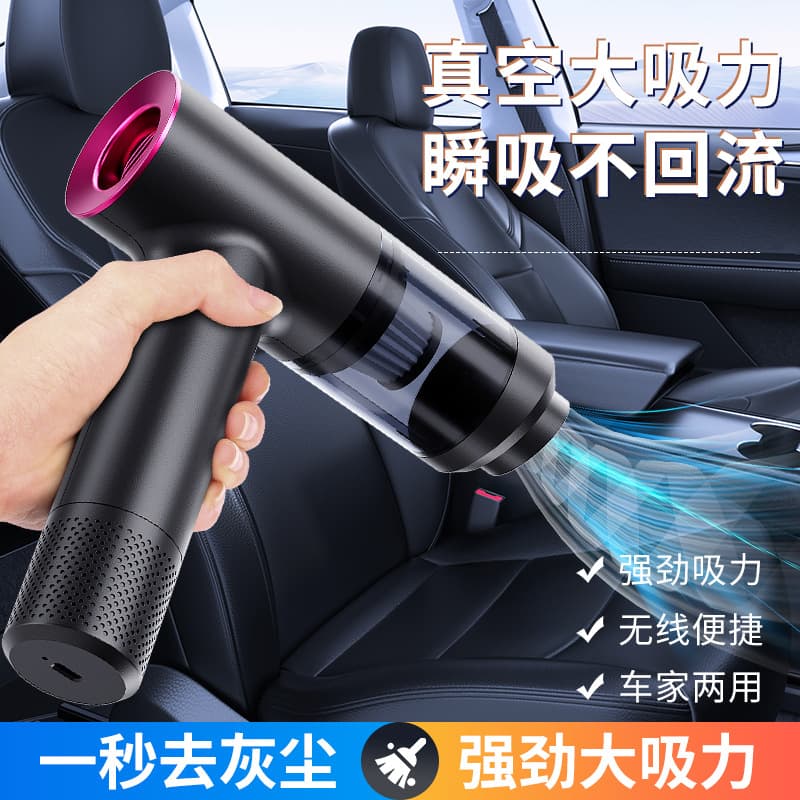 Car Vacuum Cleaner High-Power Brushless Motor Handheld Portable Cordless Dust Collector 2-in-1 Suction and Blowing