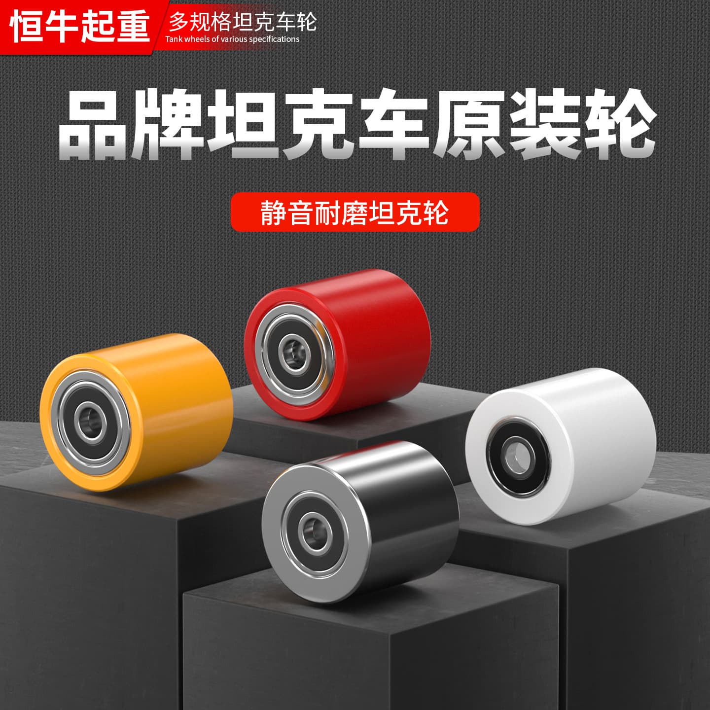 Mini Mover Tank Wheels Manual Hydraulic Pallet Truck Forklift PU Rubber Wheels Polyurethane Steel Wheels Free Shipping