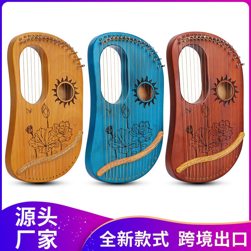 New Laiya Mini Small 16-Tone Harp Lyre Beginner 10-Tone Lyre Instrument Cross-Border