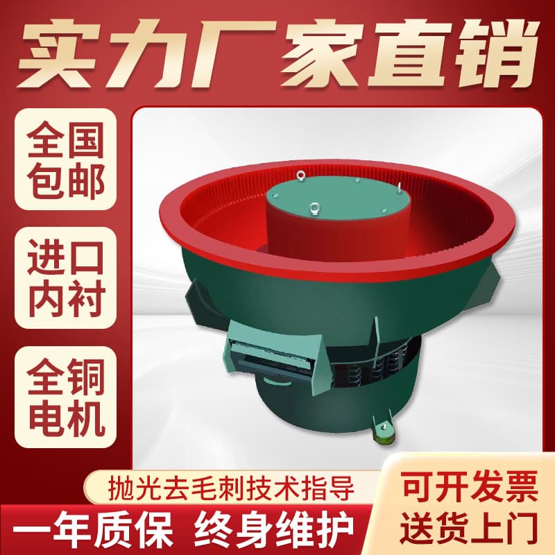 Factory Direct Vibration Polishing Machine Vibratory Grinder Finishing Machine Vibration Equipment Vibratory Barrel Metal Deburring and Brightening