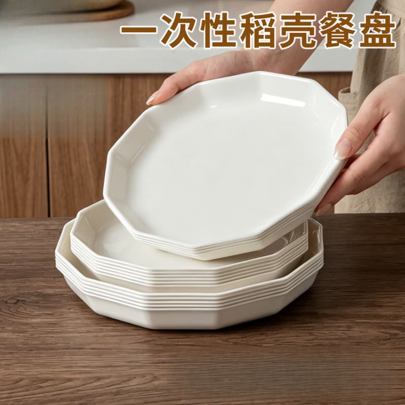 Disposable rice husk polygonal lotus plate thickened heat-resistant dish plate nut flower sugar plate New Year home dinner banquet