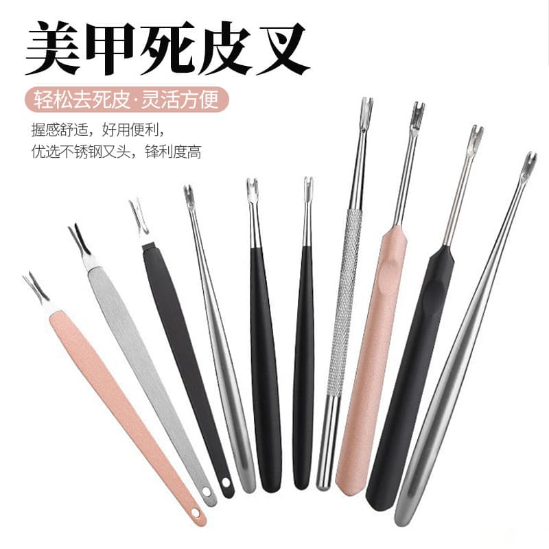 Stainless Steel Cuticle Fork Sharp V-Shaped Cuticle Pusher Nail Edge Hangnail Cuticle Remover Callus Care Tool