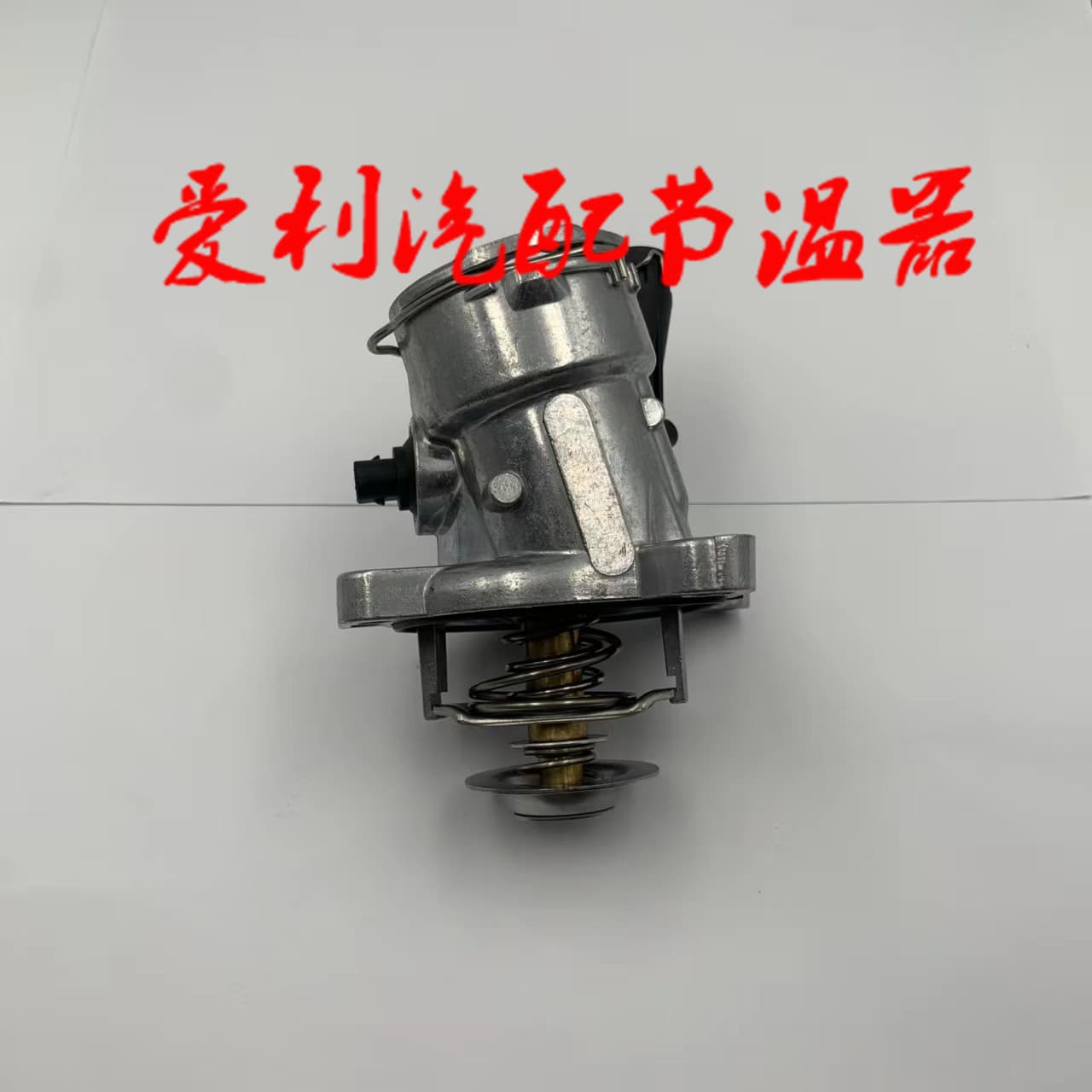 Thermostat A1562030475 Stock 1-2 days, out of stock 7-30 days