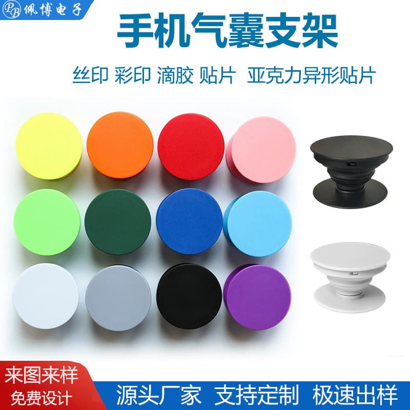 POP Phone Air Cushion Holder Lazy Desktop Retractable Acrylic Painted Resin Air Cushion Holder with Printable Logo
