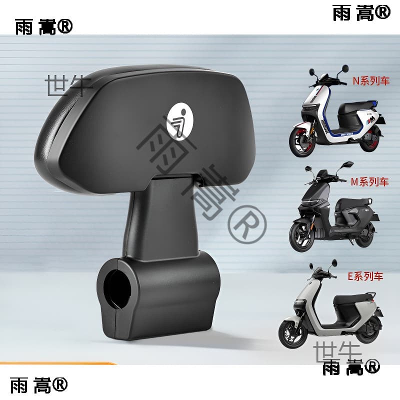 Suitable for Ninebot Electric Scooter F90/FMIX Backrest, M Series M95 Backrest, N Series N70C/N80/N85C, E Series Backrest