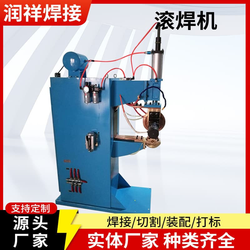 Runxiang medium frequency DC welder filter mesh steel cage rolling welder kitchen stainless steel frying basket custom welding machine