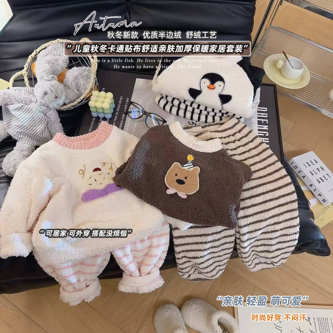 [Premium Quality] Kids' Half-Fleece Pajama Set Autumn Winter New Boys Girls Warm Loungewear Set
