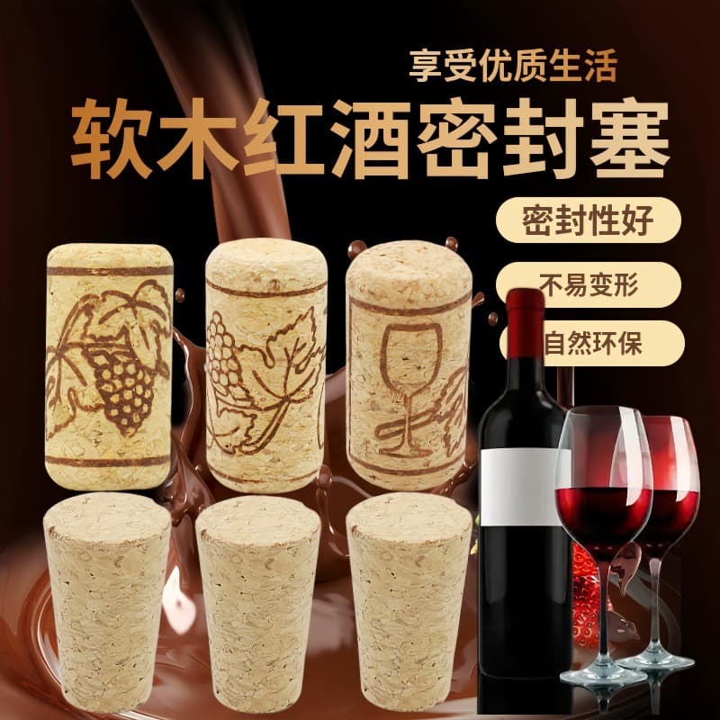 Cork Sealing Stopper for Red Wine Bottles, Oak Cork, Tapered Cork, Home Brewing Wine Cork, Beer Cork, Wooden Cork