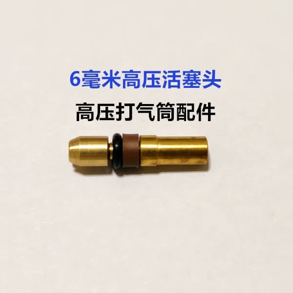 High Pressure Piston Head, High Pressure Brass Head 6mm, High Pressure Pump Repair Parts