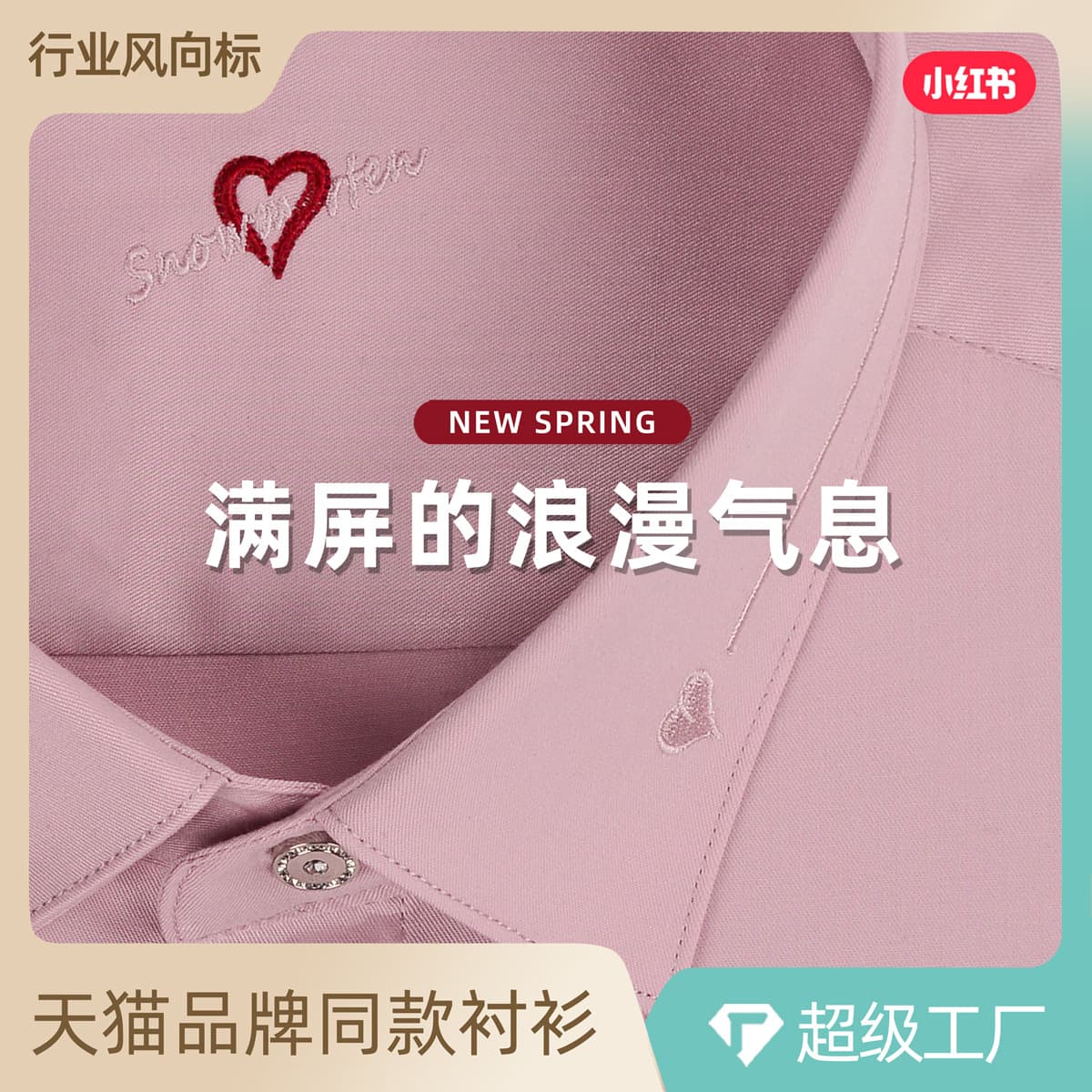 Elegant Long Sleeve Men's Shirt Embroidered Heart Fashion Casual Wedding Business Korean Style Pink Shirt Breathable Machine Washable