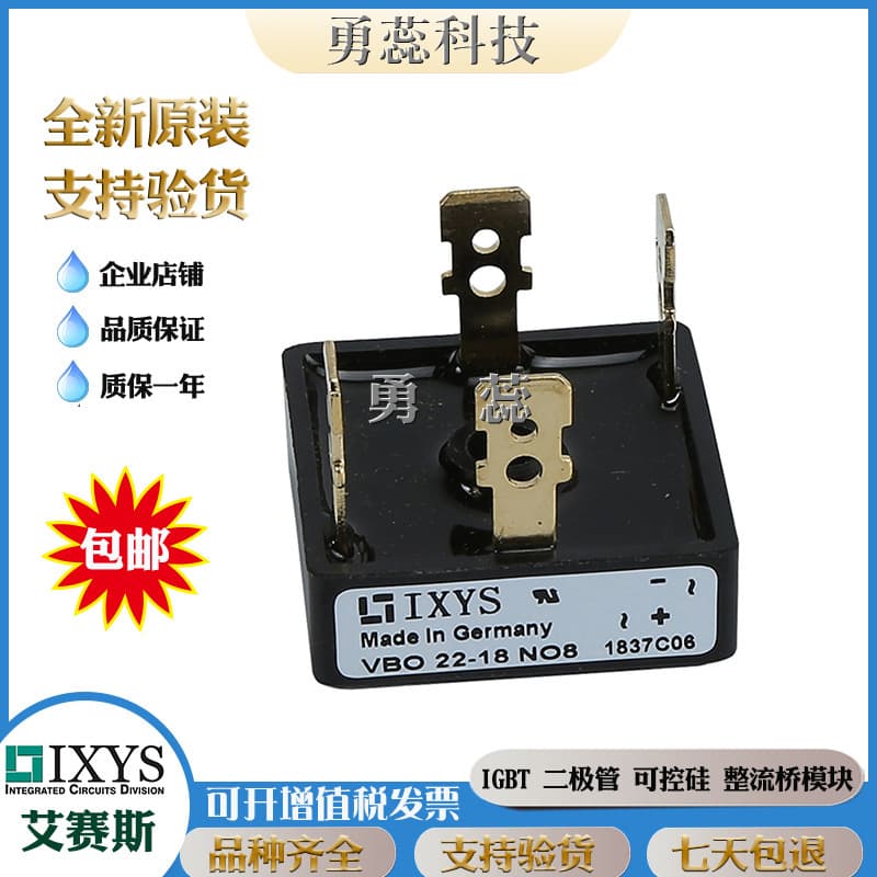 Rectifier Bridge Module VBO22-18NO8 VBO105-18NO7 VBO65-08NO7 Inverter Module