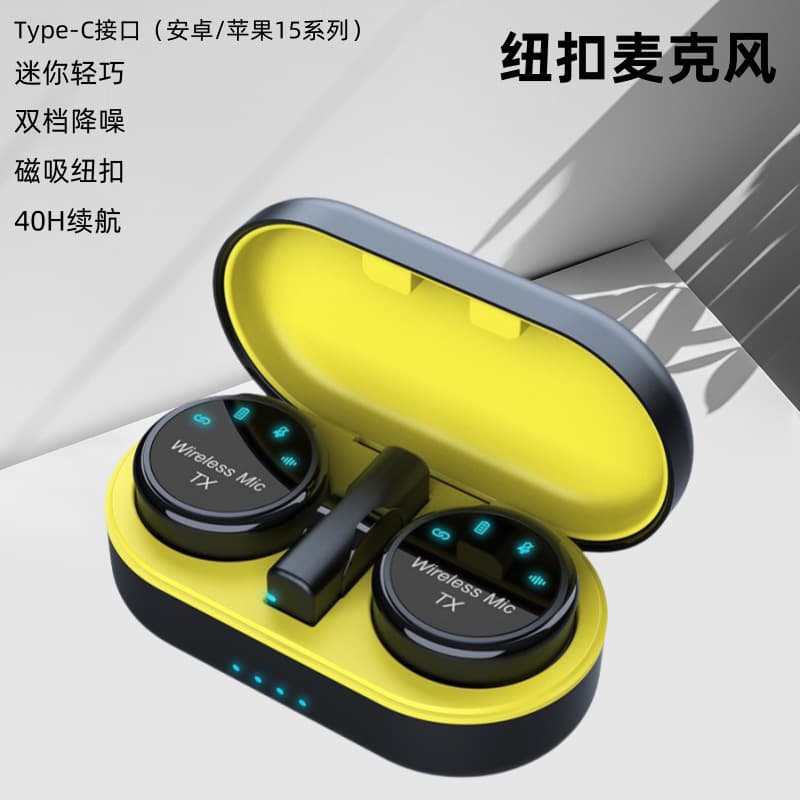 New Wireless Lapel Microphone Button Magnetic Clip-on for Mobile Live Streaming Interview High-Definition Noise Reduction Mic