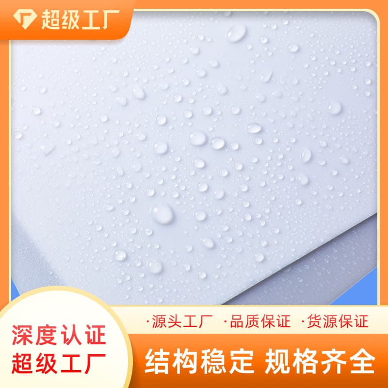 Factory Hot Sale Frosted Lamp Cover Panel PS Diffuser Light Box Sheet Ceiling Light Transparent Panel Side-emitting LED Diffuser Board