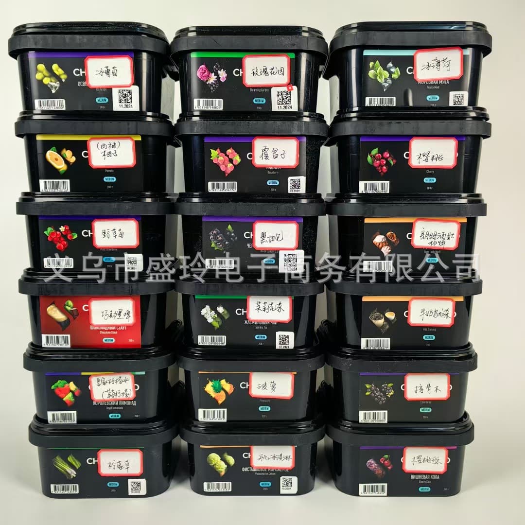 Russian Imported Shisha Black Material Arabian Shisha Tea Material Chabacco Tea Material 200g Smoke Paste