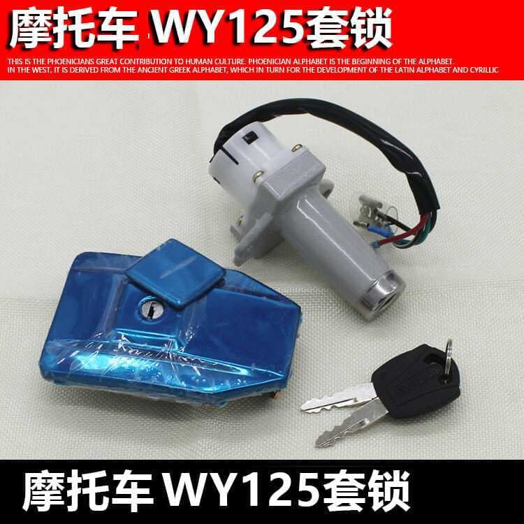 Motorcycle parts: WY125-A-C-F set locks, all ignition locks, power lock, fuel tank cap, fuel tank switch.