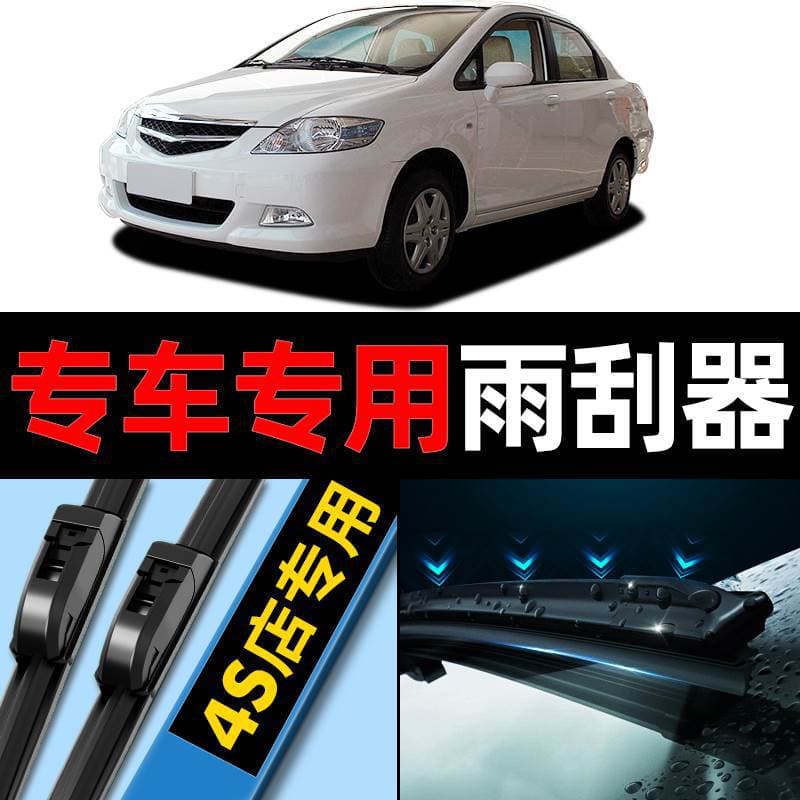 Wiper Blades for Honda City 2008 OEM Original 2006 2007 2008 Front Silent Wiper Rubber Strips