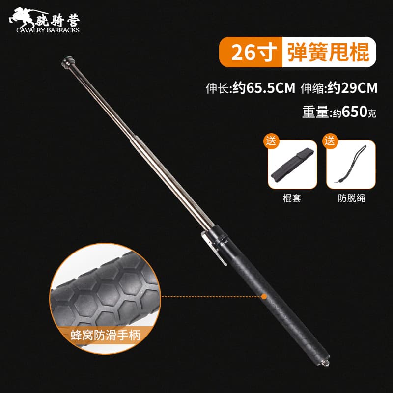 Factory Wholesale Direct Supply Spring Baton 16 inch 21 inch Automatic Baton 26 inch Expandable Baton Self-Defense Baton Three-Section Telescopic Baton