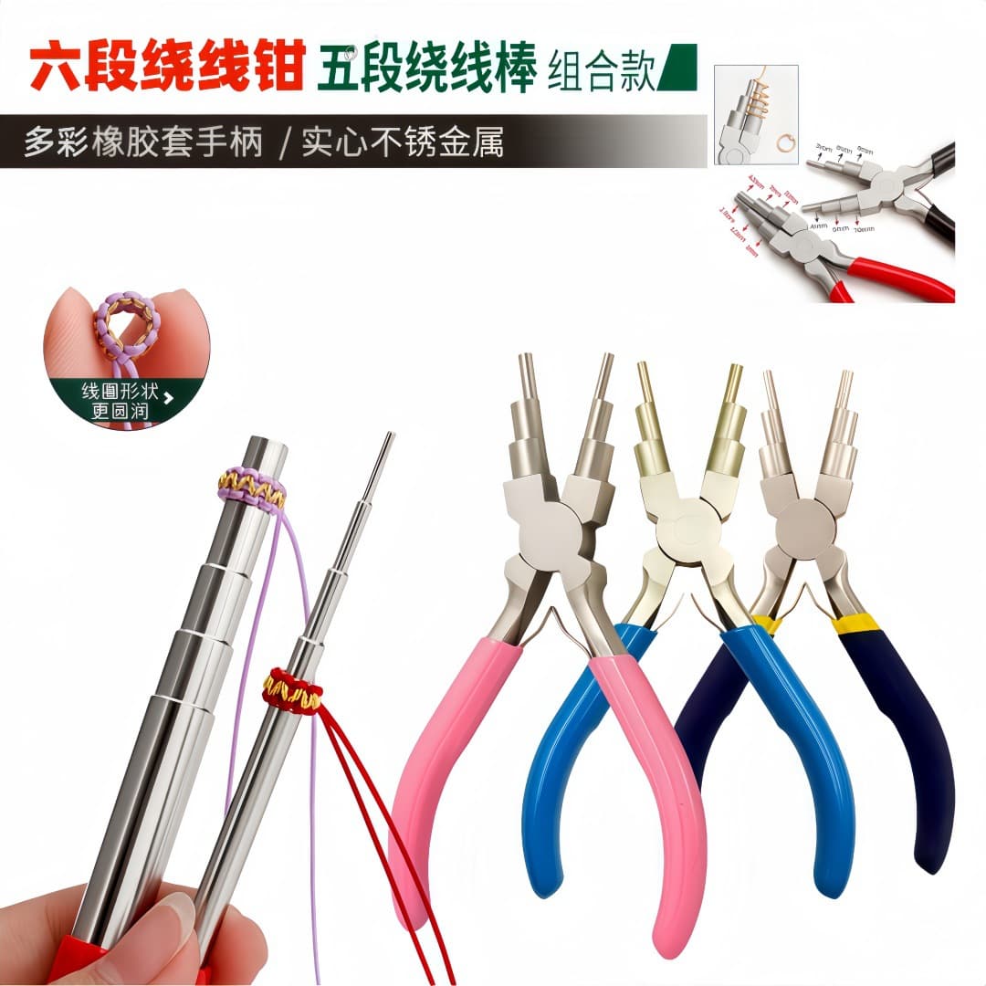 Six-stage Winding Pliers and Five-stage Winding Rod Set, Round Nose Pliers for Making C-loops, 9-pin Winding, and Round Coils in Various Sizes