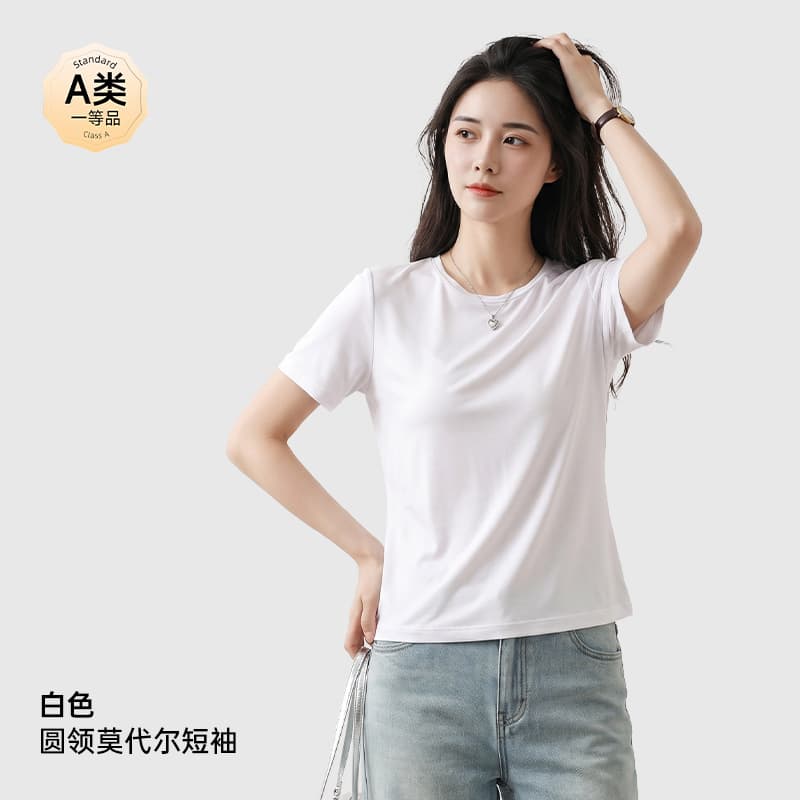200 Count Mercerized Summer Modal Women V-Neck Cool Touch Skin-Friendly A-Class High-End Short Sleeve Top T-Shirt