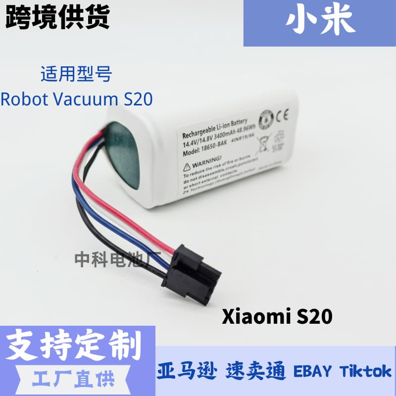 Replacement Battery for Xiaomi Robot Vacuum S20, Original Large Capacity 14.4V