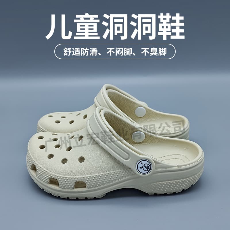 Children's Croc Sandals Summer New Mid-Large Kids Open Toe Slippers Beach Shoes Baby Shoes