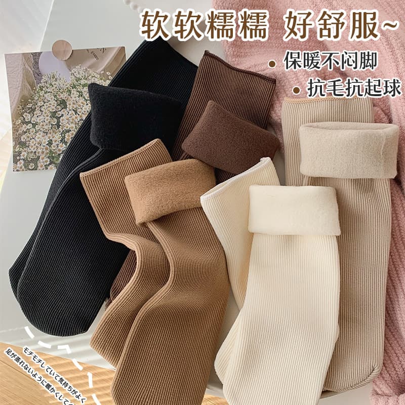 Earth Tone Winter Fleece-Lined Thick Snow Socks, Anti-Freeze Warm Socks for Men and Women, Long Tube Floor Socks