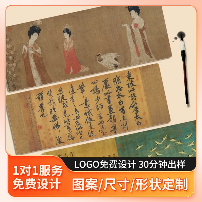 Lanting Xu Mouse Pad Office Desk Mat Thickened Lockstitch Keyboard Pad Calligraphy Writing Mat Chinese Style Poetry and Painting Felt Pad