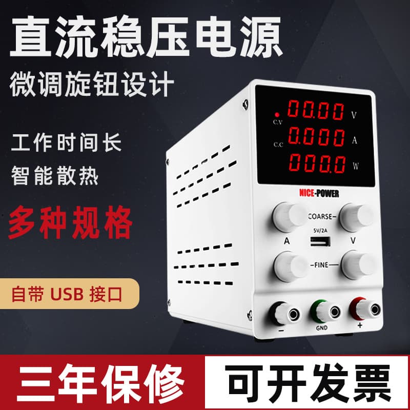 SPS3010 DC Regulated Power Supply 30V 5A 20A 30A Adjustable Power Supply for Mobile Phone and Laptop Repair
