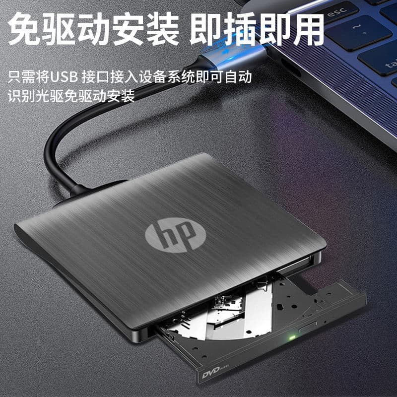 External Drive USB 3.0 External Burner DVD/CD Player Burner Desktop Laptop Universal Machine