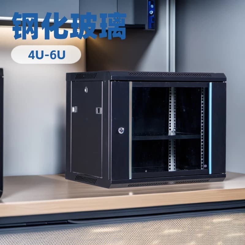 9U Network Cabinet for Home Use, Small Wall-Mount Low-Voltage Monitoring Rack, Wholesale Home Cable Management Cabinet