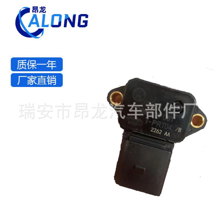 036906051 Suitable for Volkswagen Intake Pressure Sensor Jetta 2-Valve Polo POLO Factory Direct