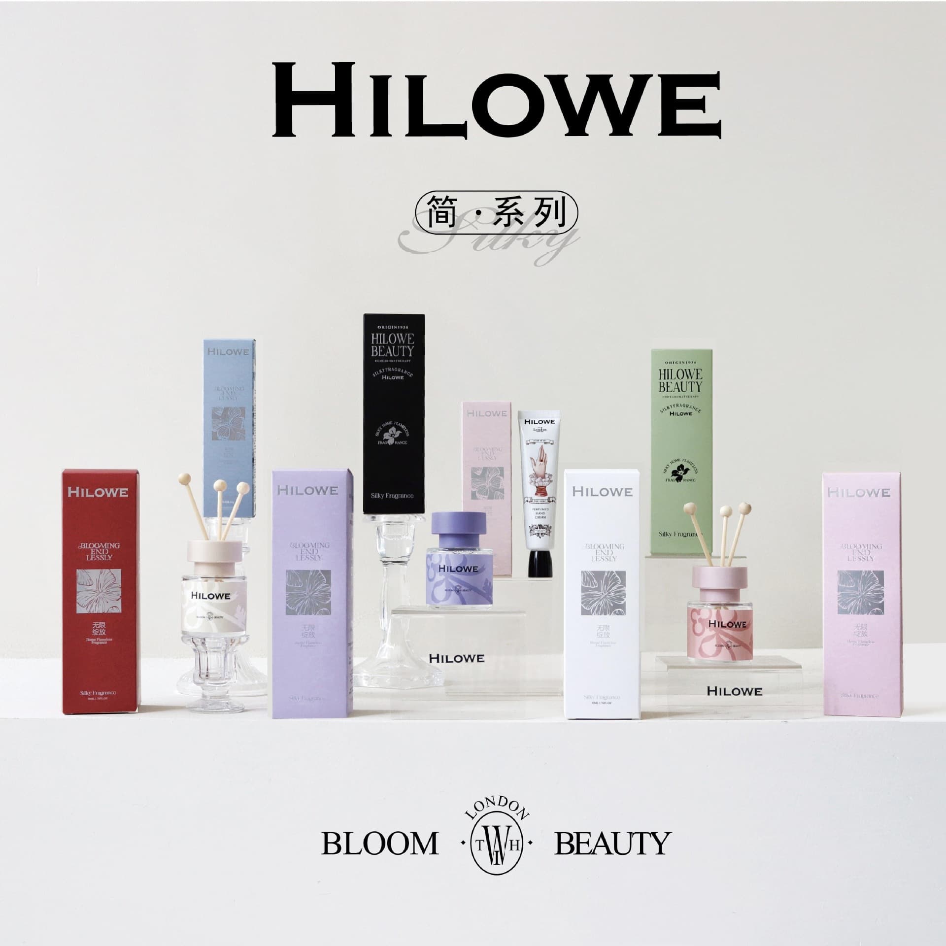 HILOWE Reed Diffuser for Home Bedroom Odor Removal Long-Lasting Fragrance Gift Set