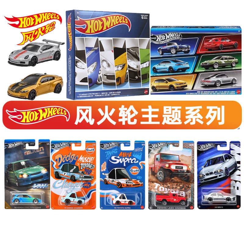 Hot Wheels Silver Standard Gopp European Sports Car BMW Porsche Classic Honda Alloy Car Model Toy Complete Collection