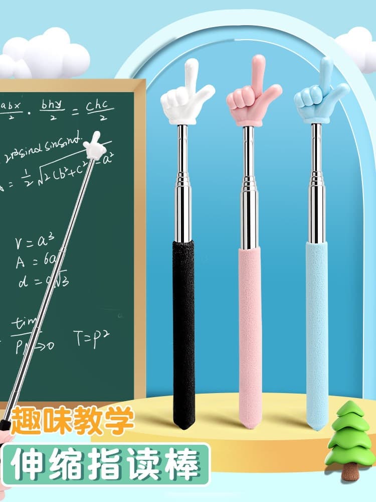 Retractable Pointer Stick Teacher Classroom Teaching Stick High-Appearance Cute Fun Finger Reading Pointer Multimedia
